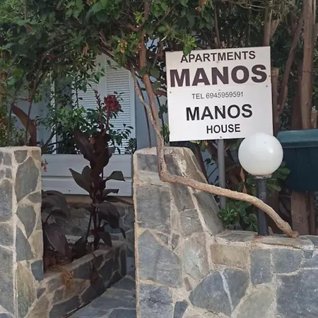 Manos * Kalamaki